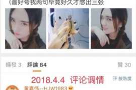 辛集通话清单寻人找人公司